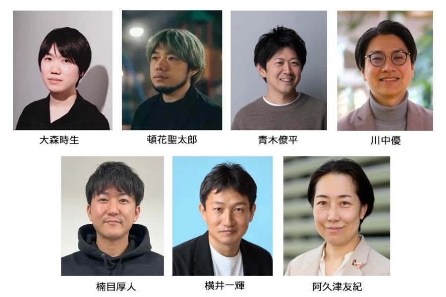 TIFFCOM 2026 Expands Conference Lineup with AGBO Keynote, Anime Industry Data and Global Co-Production Focus